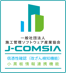 jcomsia_renkei